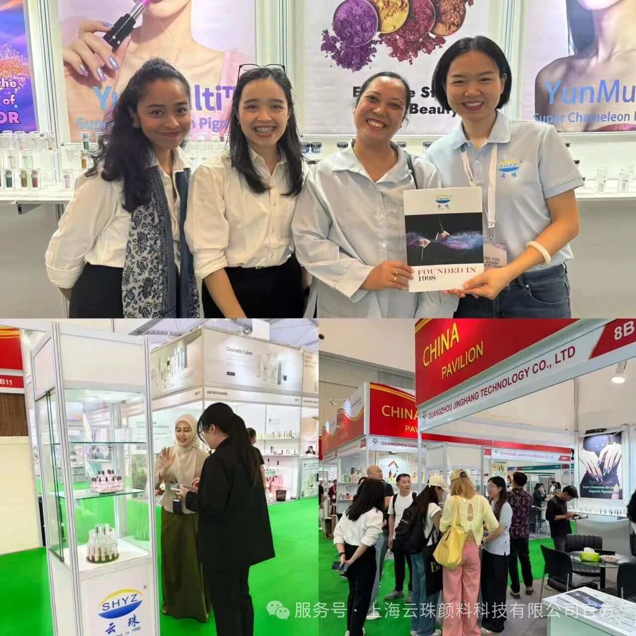 圆满收官 | 糖心LOGO官网首页印尼展会精彩回顾，期待下次相聚